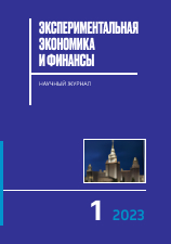 Выпуск №1